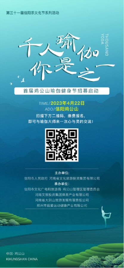 微信图片_20230406154100.png