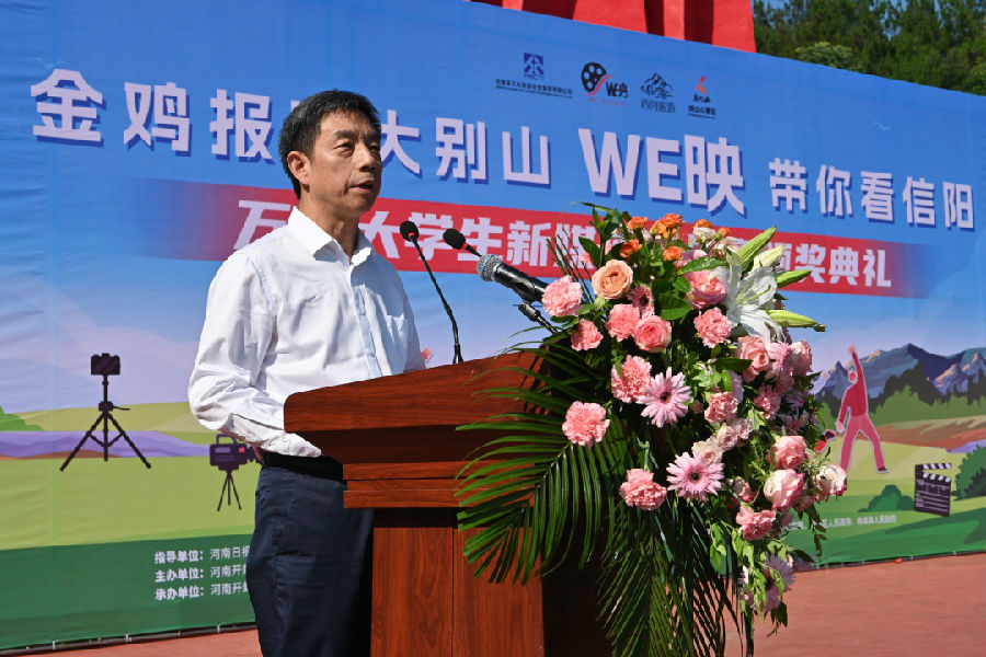 微信图片_20240704113852.jpg