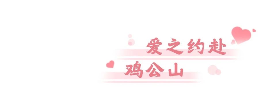 微信图片_20240805164050.jpg 图片