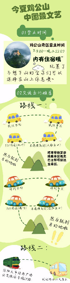 微信图片_20230712084710.png